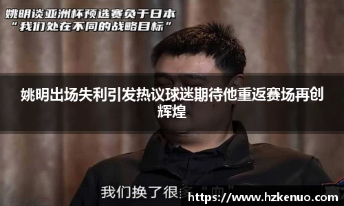 BB贝博艾弗森