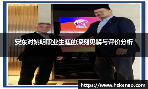 ballbet贝博艾弗森官网