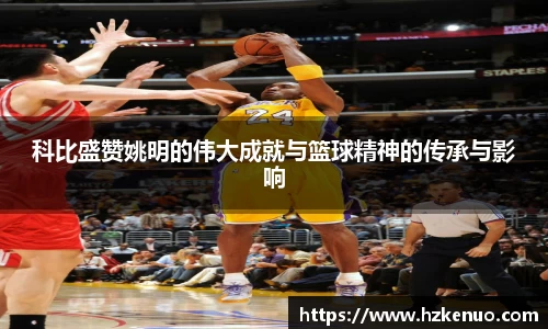 ballbet贝博艾弗森官网