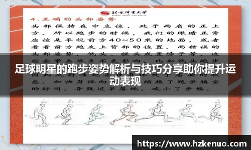 ballbet贝博艾弗森官网