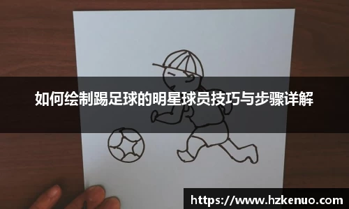 BB贝博艾弗森