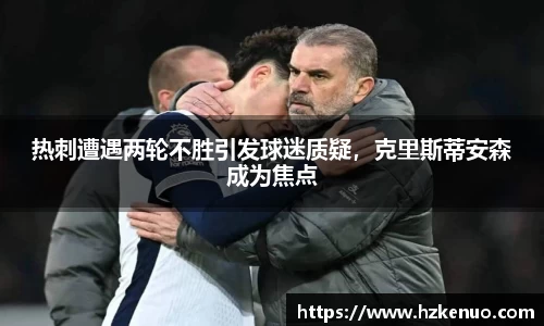 BB贝博艾弗森