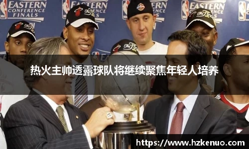ballbet贝博艾弗森官网
