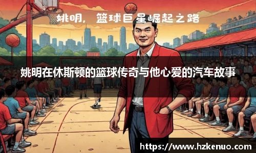 BB贝博艾弗森