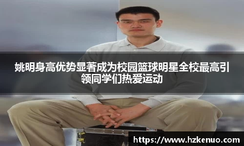ballbet贝博艾弗森官网
