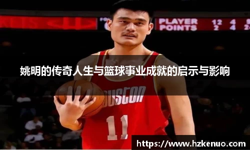 ballbet贝博艾弗森官网