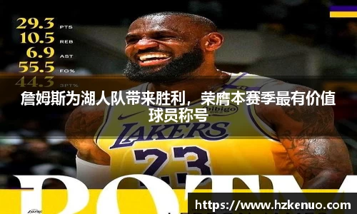BB贝博艾弗森