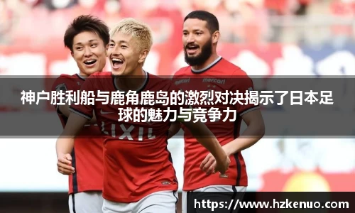 ballbet贝博艾弗森官网