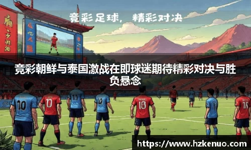 ballbet贝博艾弗森官网