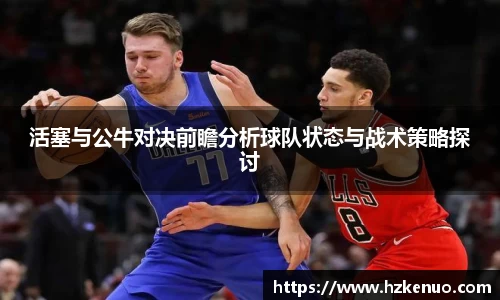 BB贝博艾弗森