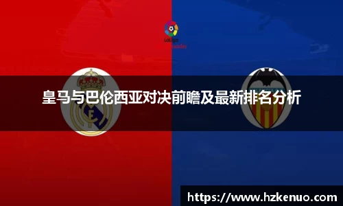 BB贝博艾弗森官网