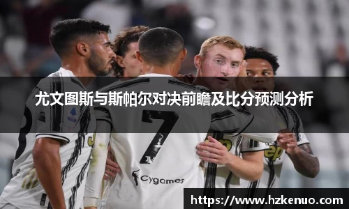 ballbet贝博艾弗森官网