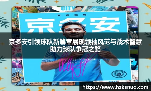 BB贝博艾弗森