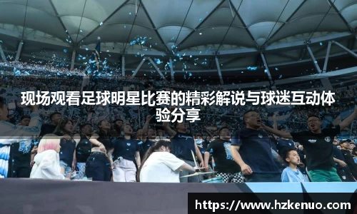 ballbet贝博艾弗森官网