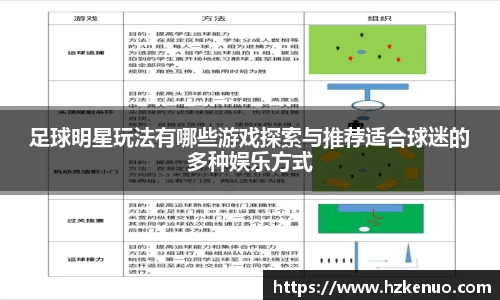 ballbet贝博艾弗森官网