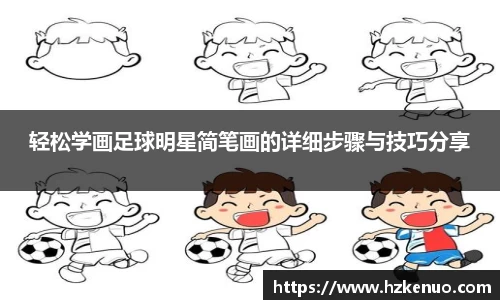 ballbet贝博艾弗森官网