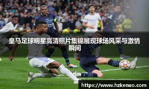 ballbet贝博艾弗森官网