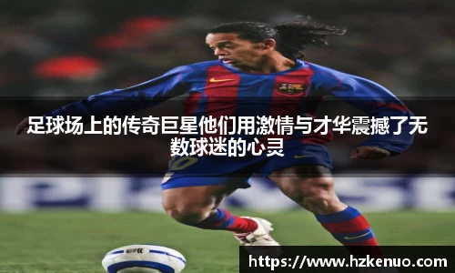 ballbet贝博艾弗森官网