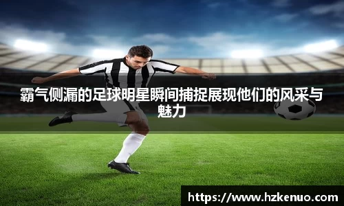 BB贝博艾弗森官网