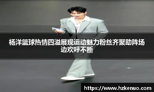 BB贝博艾弗森