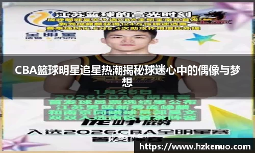 BB贝博艾弗森