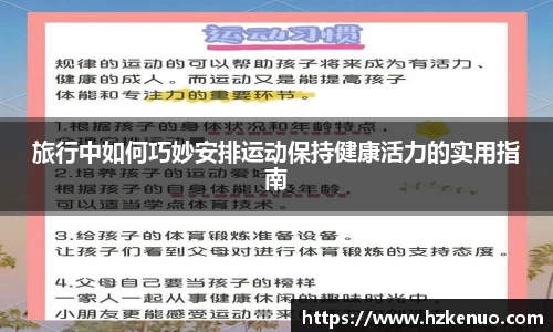 ballbet贝博艾弗森官网