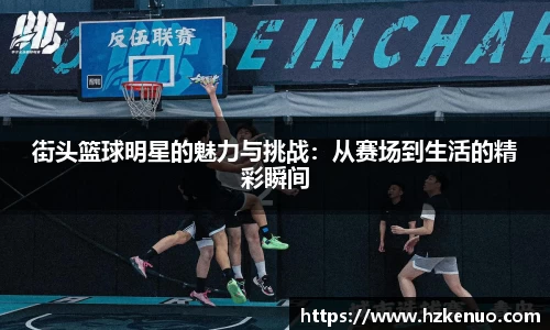 ballbet贝博艾弗森官网