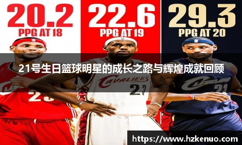 ballbet贝博艾弗森官网
