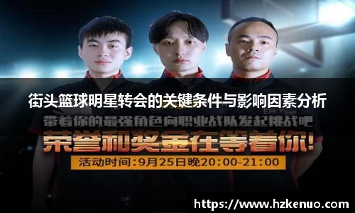 BB贝博艾弗森