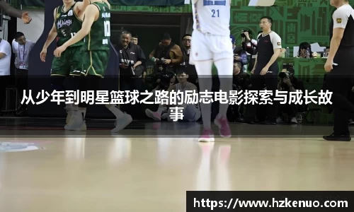 ballbet贝博艾弗森官网